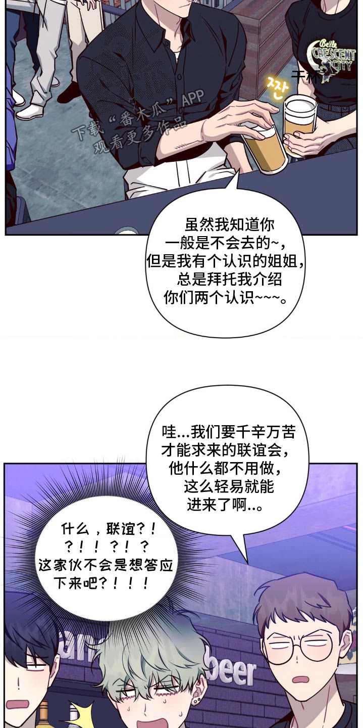 第189话11