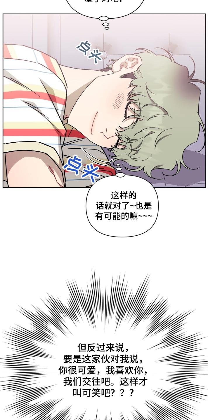 第168话28