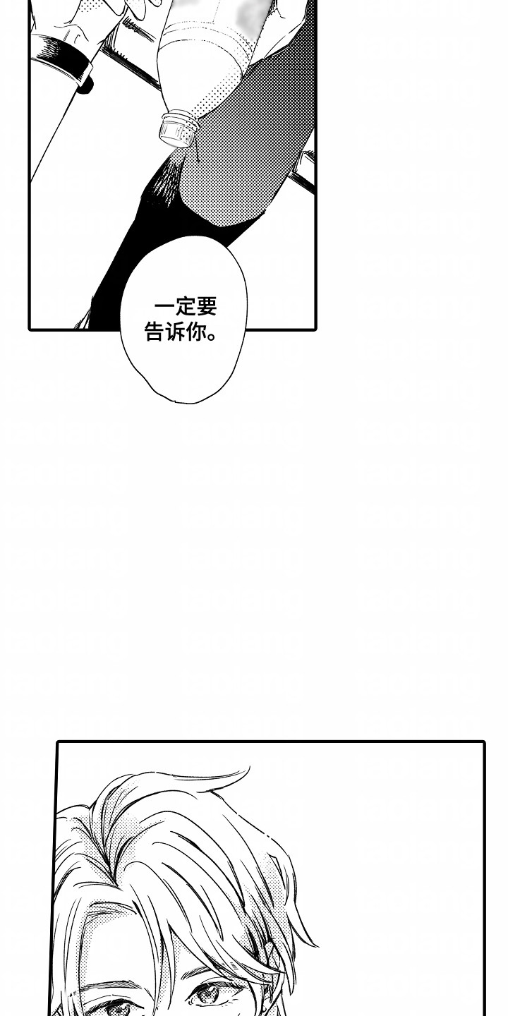 第7话14