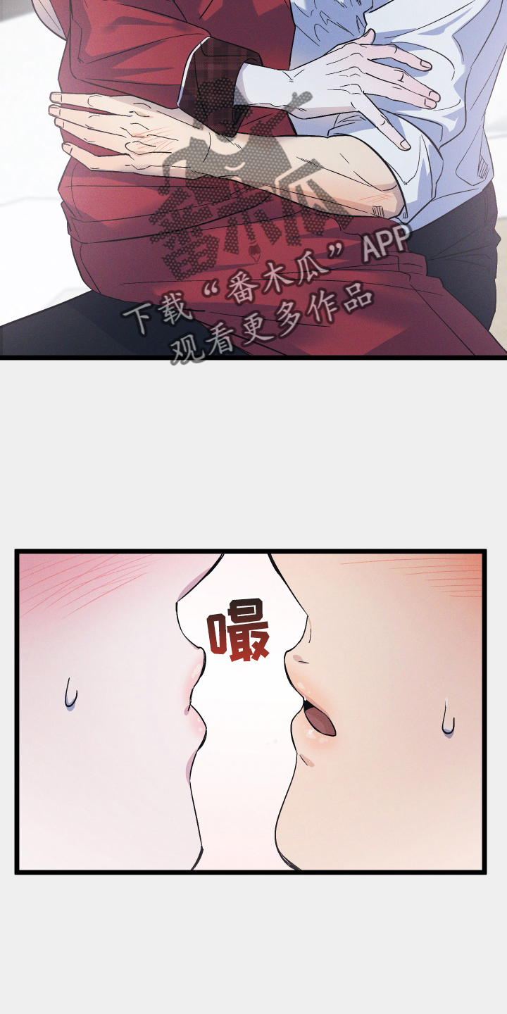 第41话13