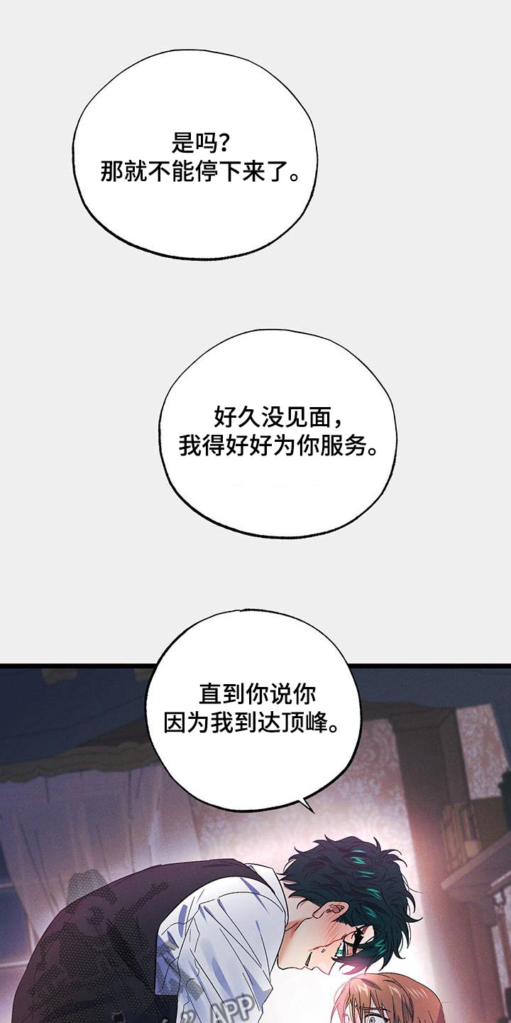 第80话9