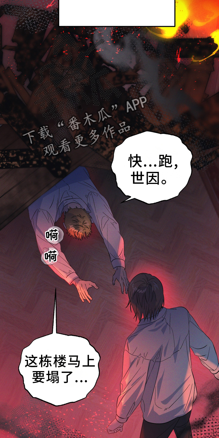 第65话5