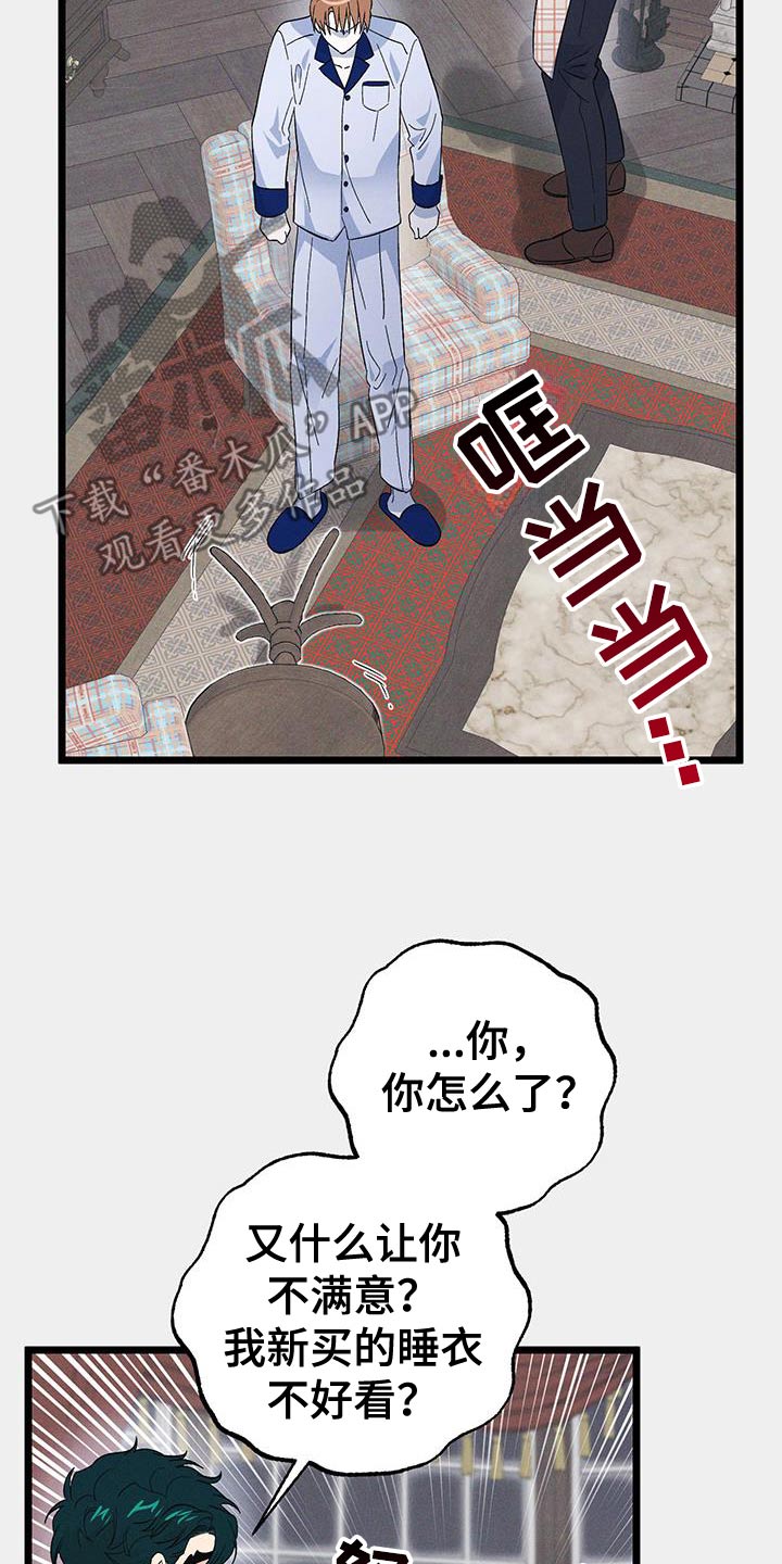 第108话19