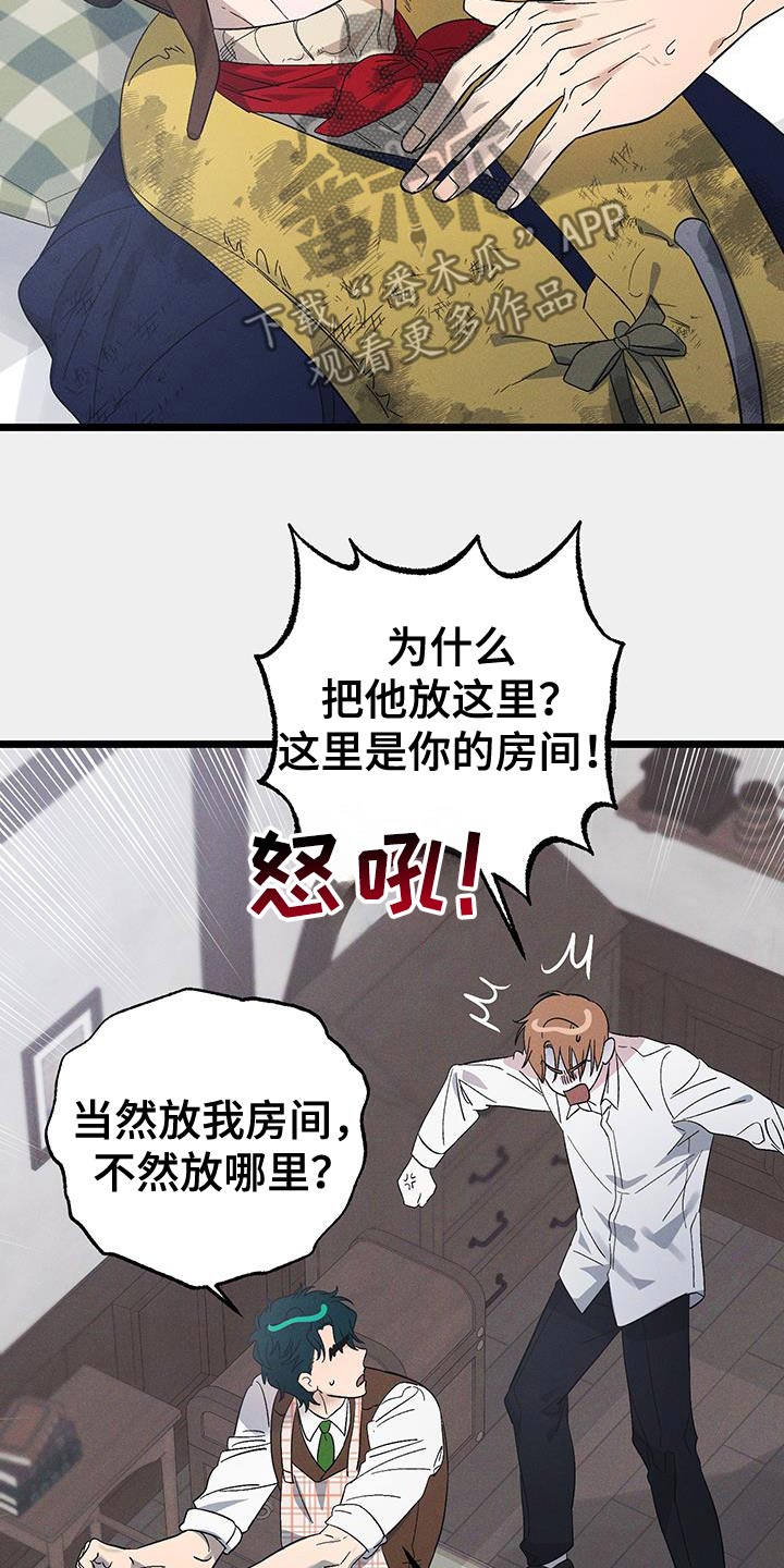 第106话18