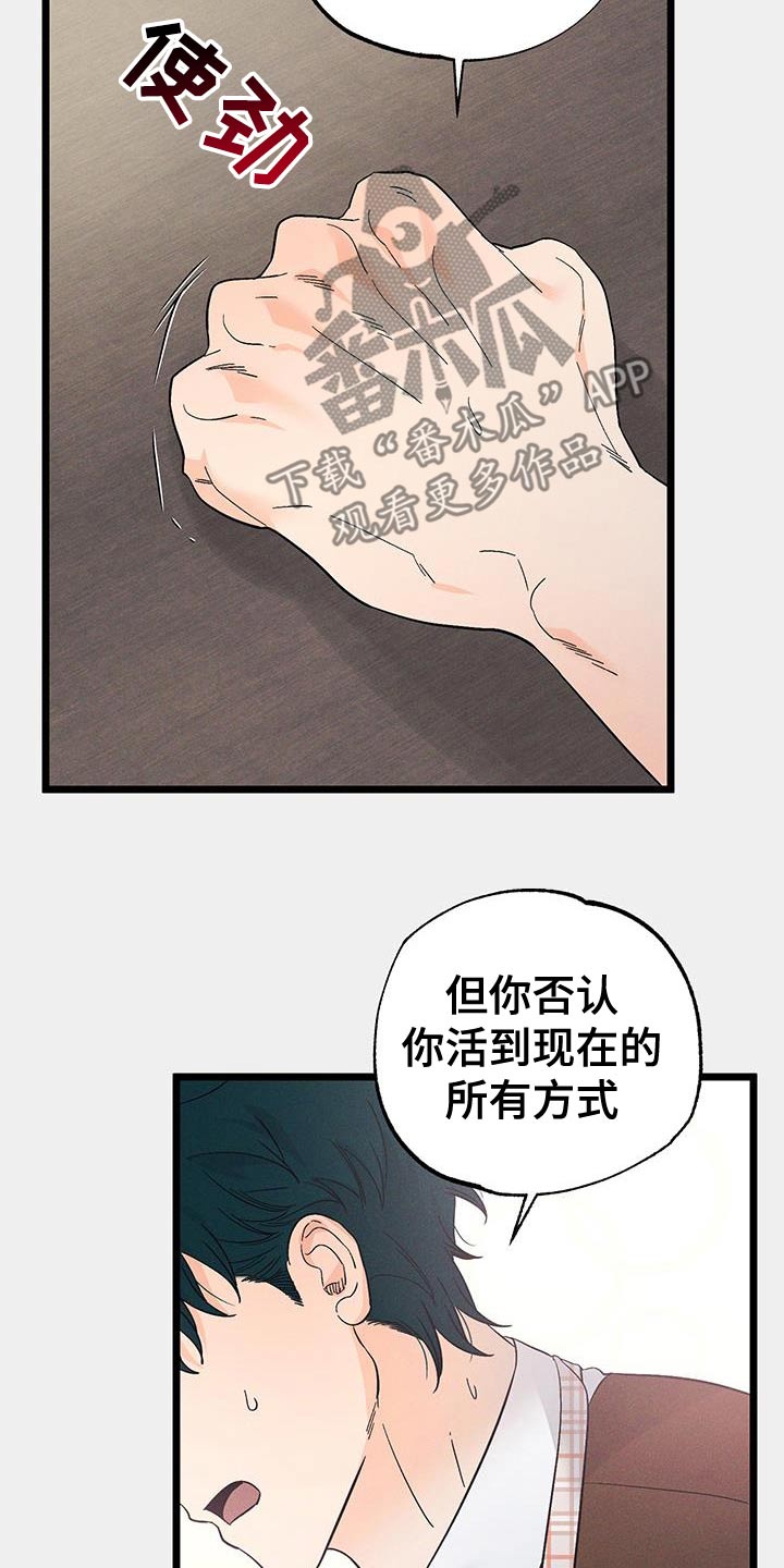 第105话25