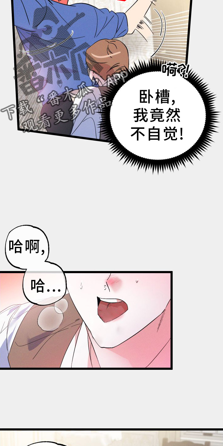 第61话9