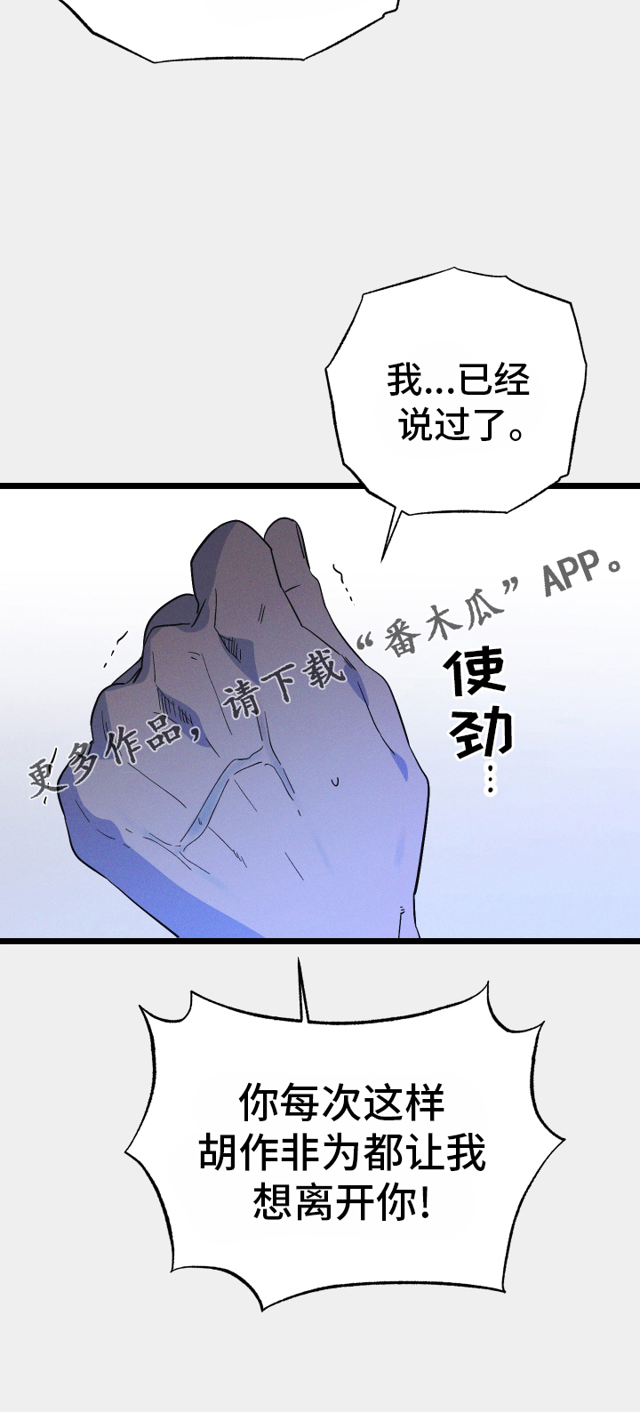 第67话30