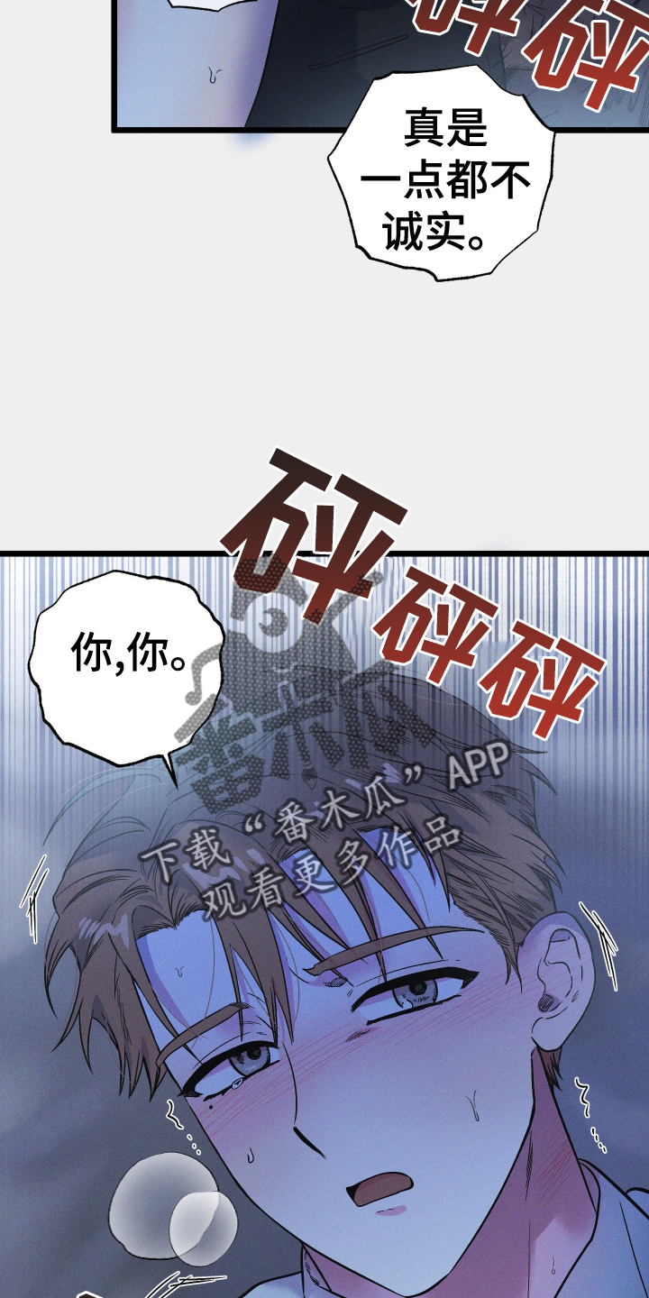 第19话3