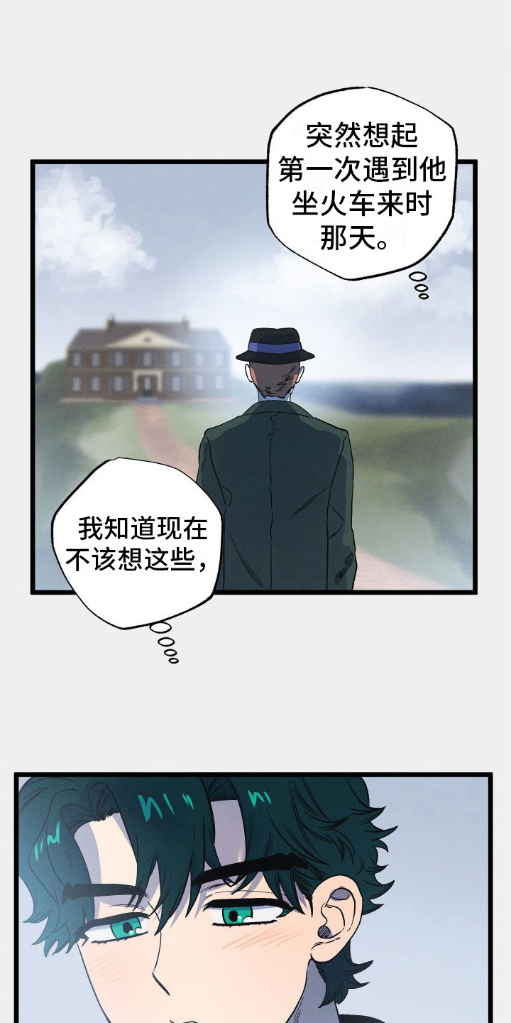 第13话2