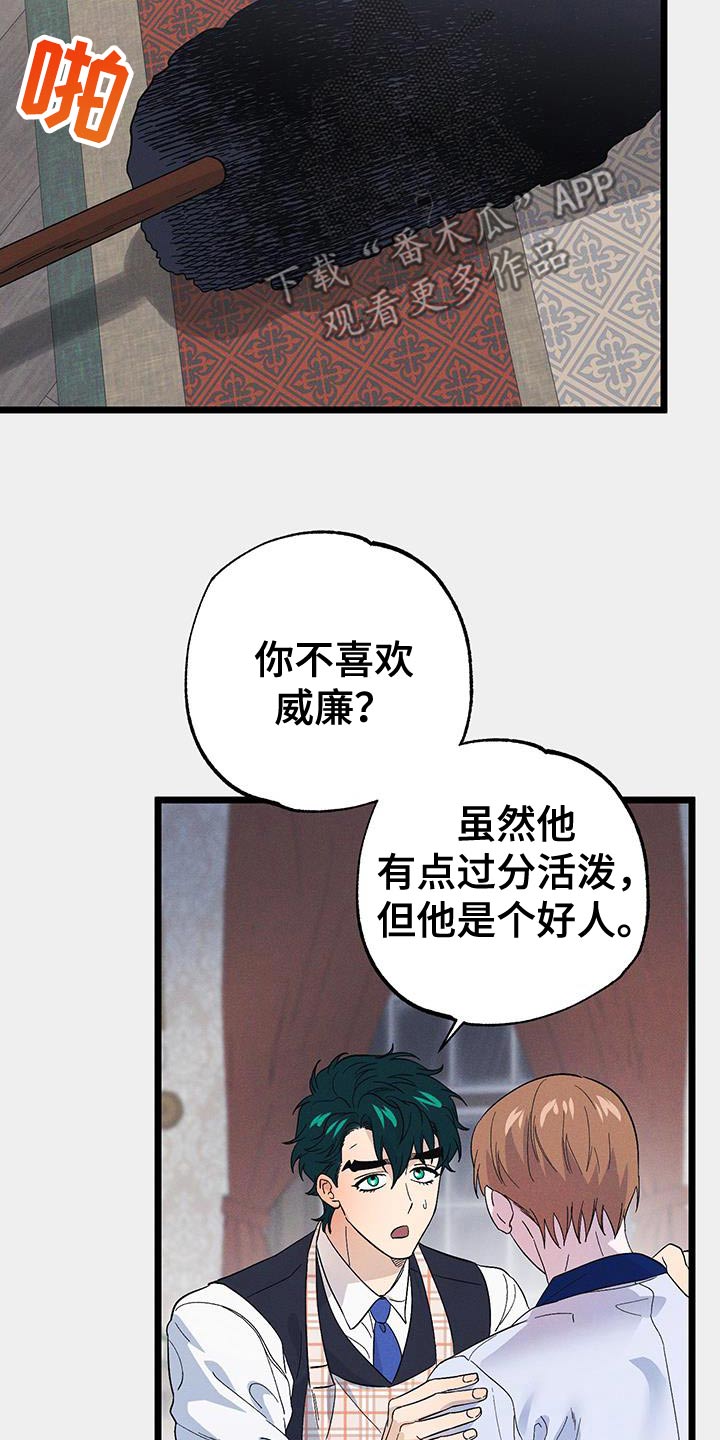 第109话3