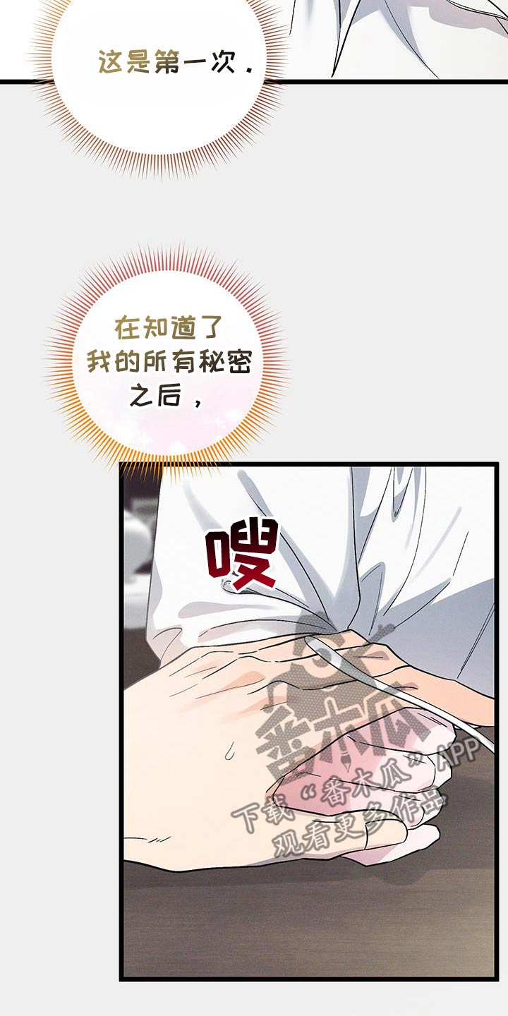 第105话30