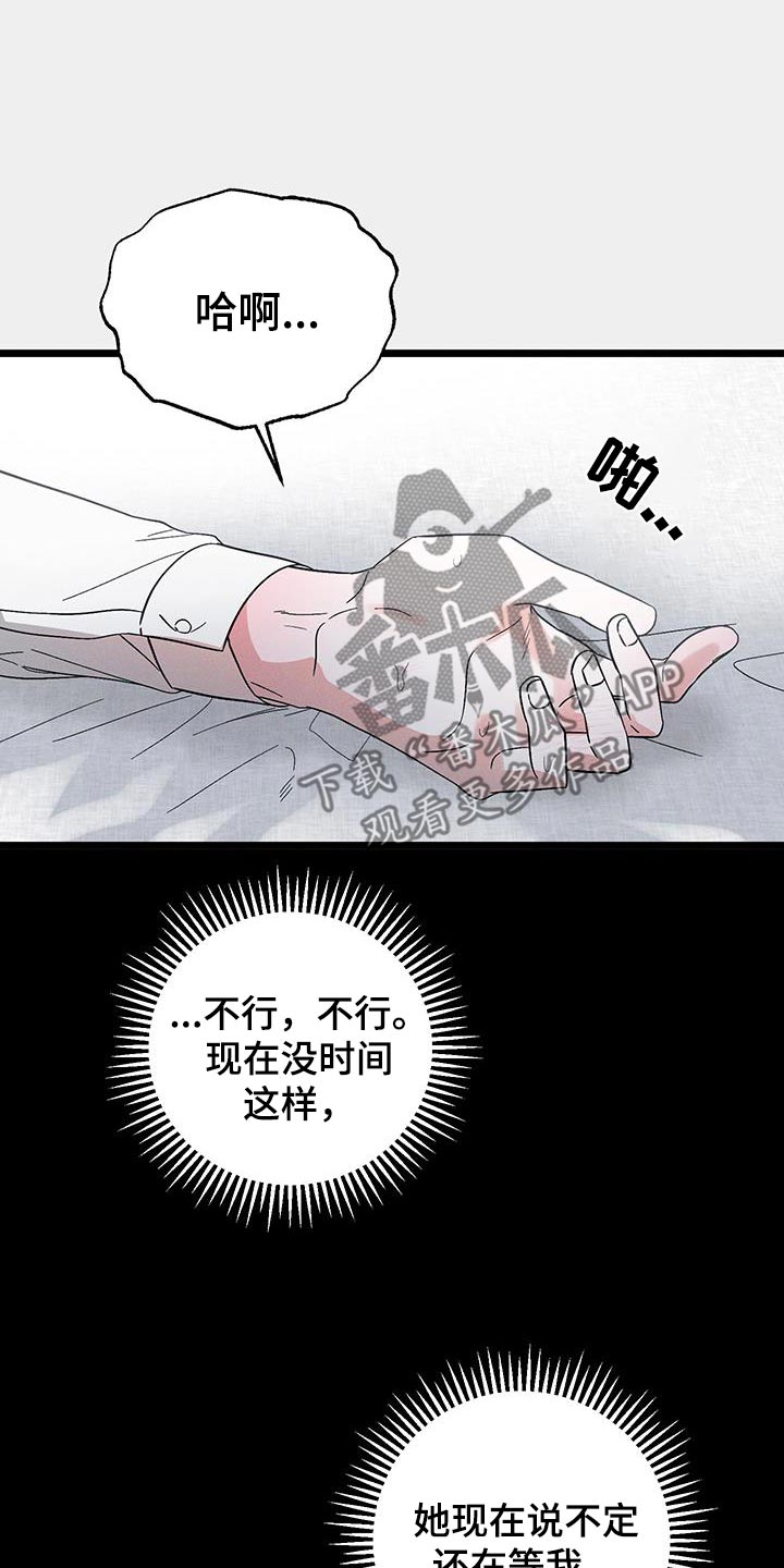 第91话10