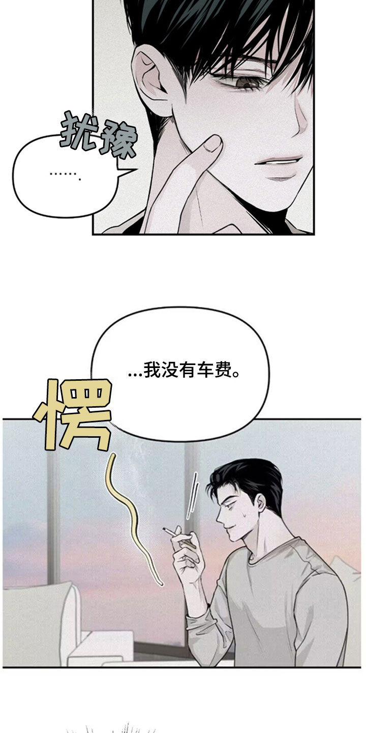 第34话5