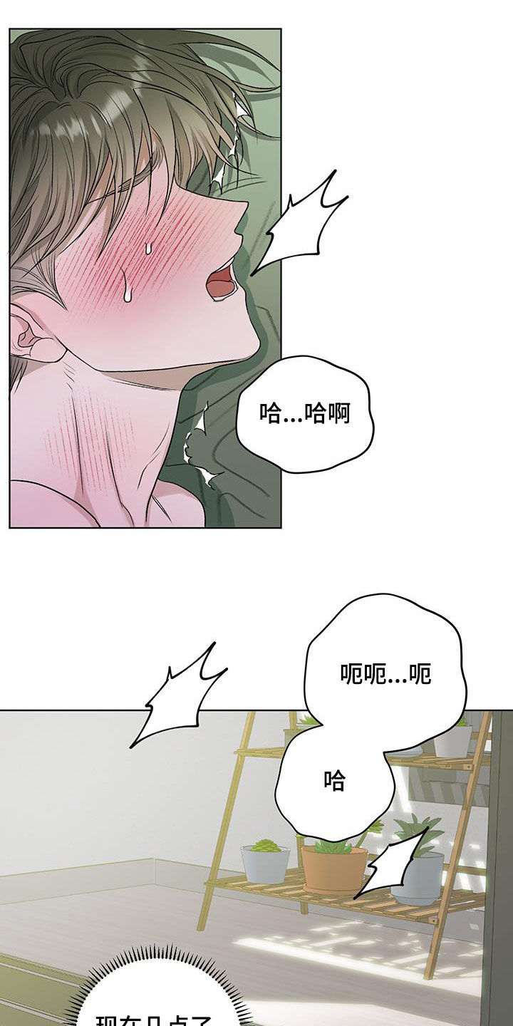 第49话7