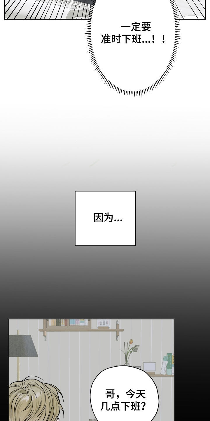 第21话4