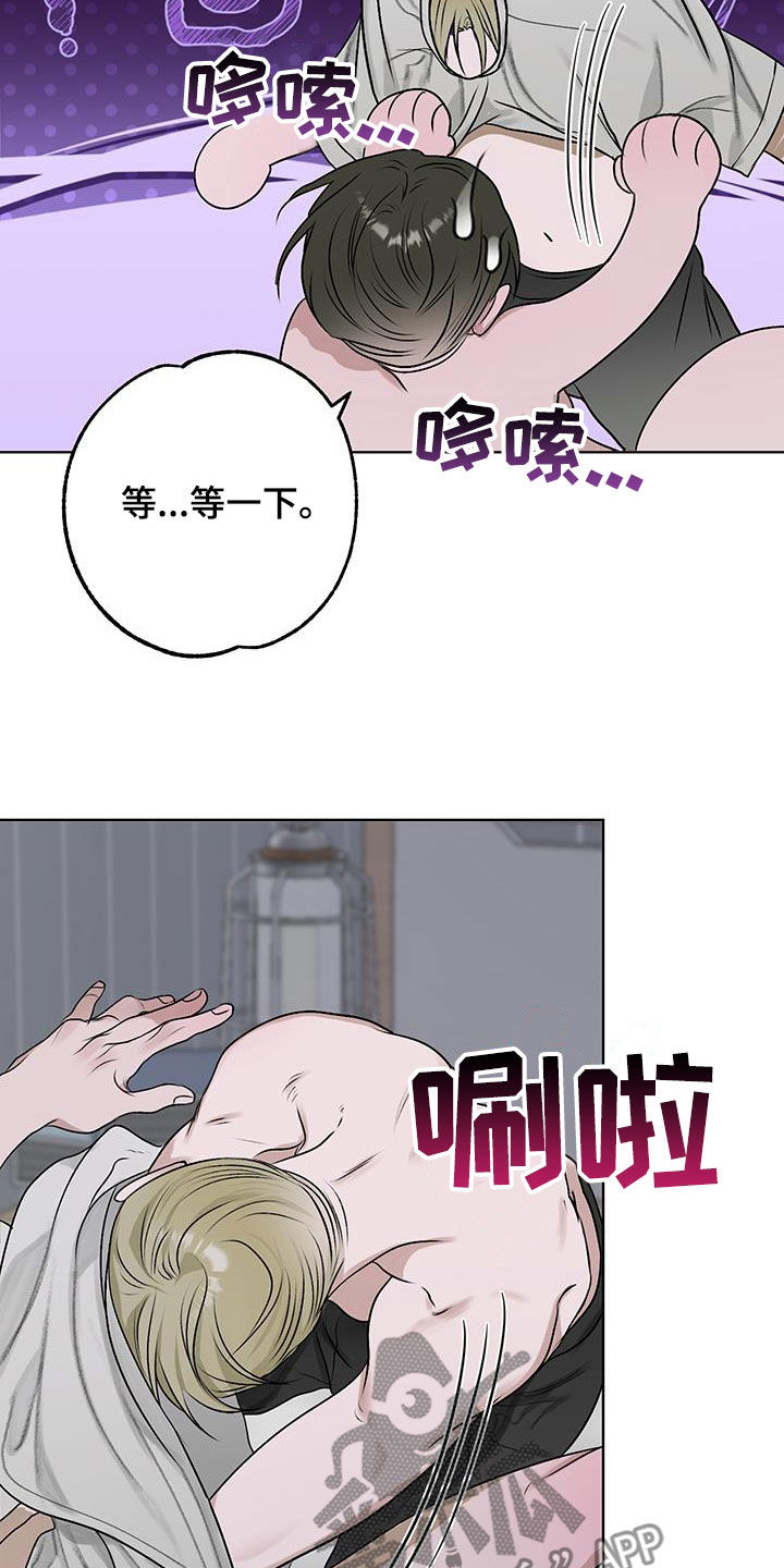 第29话12