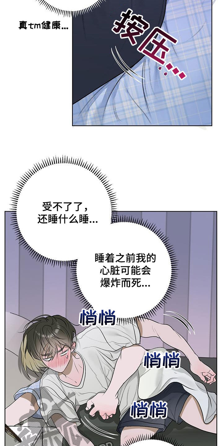 第39话6