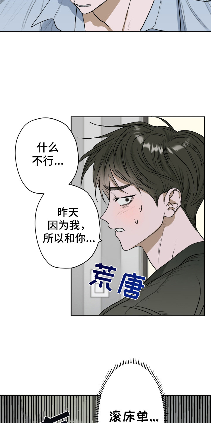 第13话20