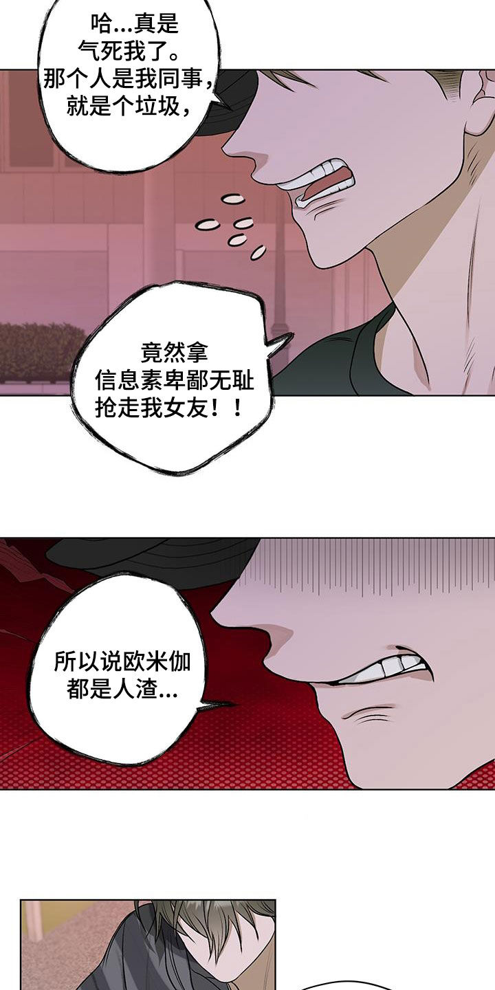 第44话7