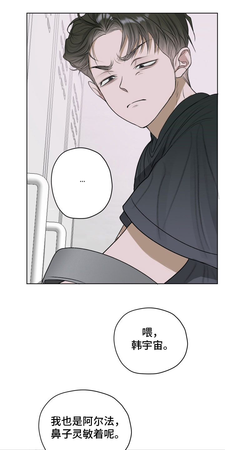 第56话16