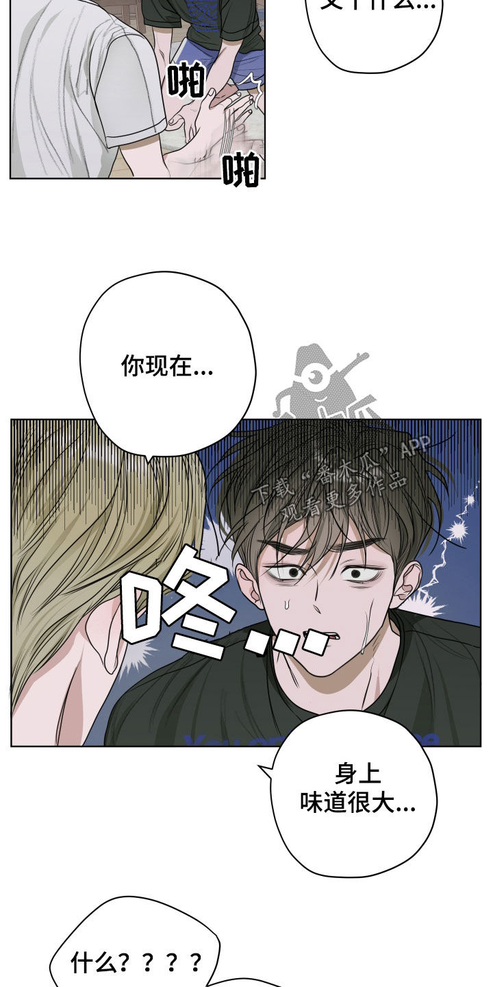 第19话24