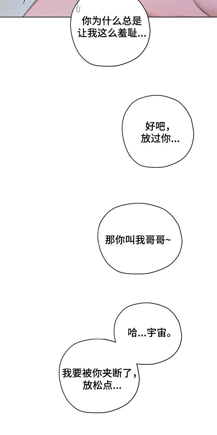 第48话16