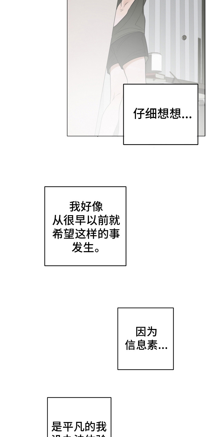 第3话9