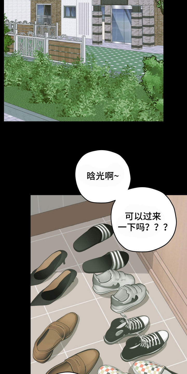 第53话10