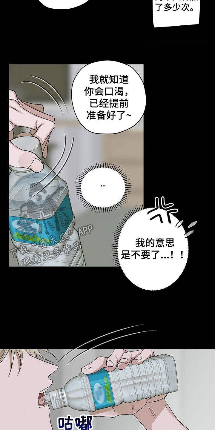 第49话13