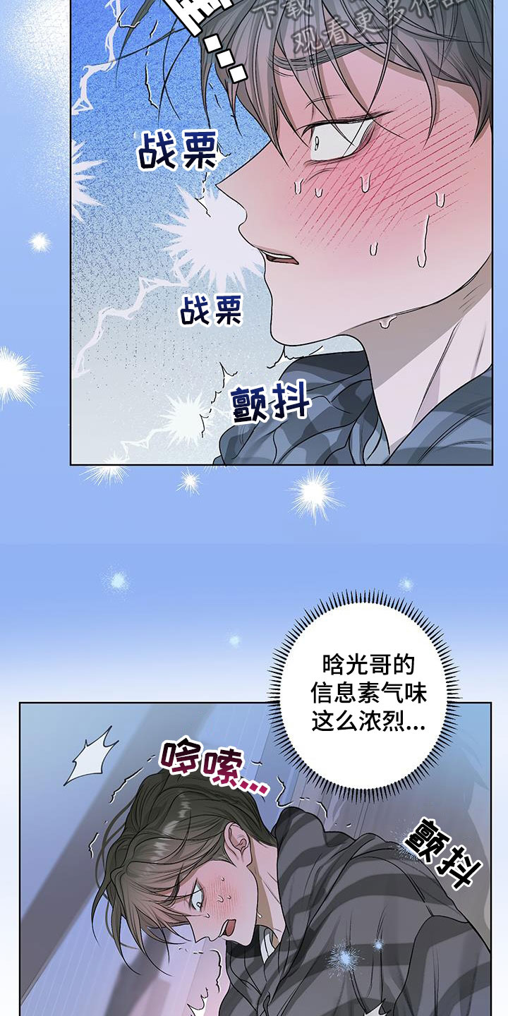 第45话10