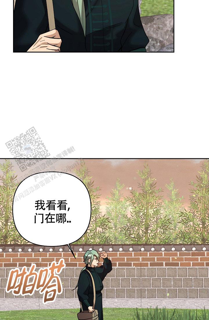 第4话14