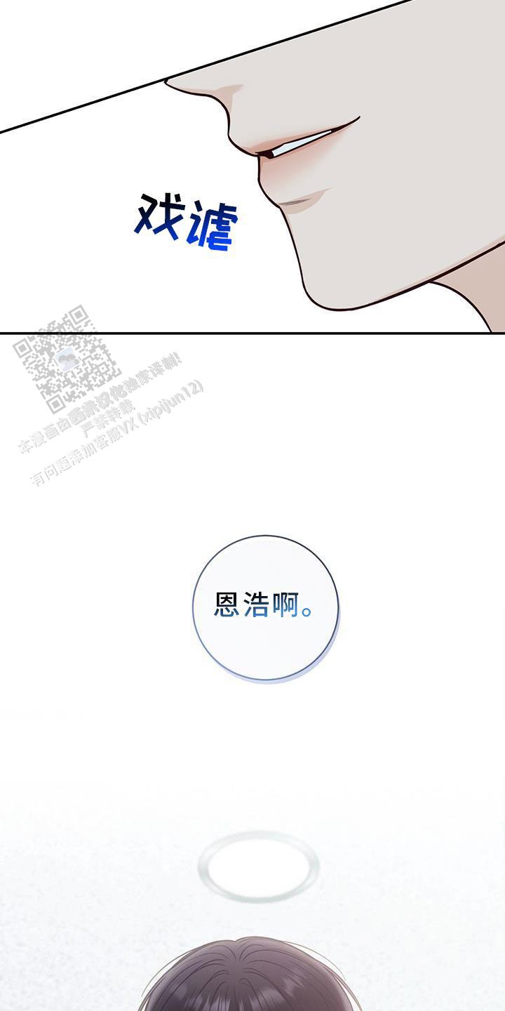 第70话24