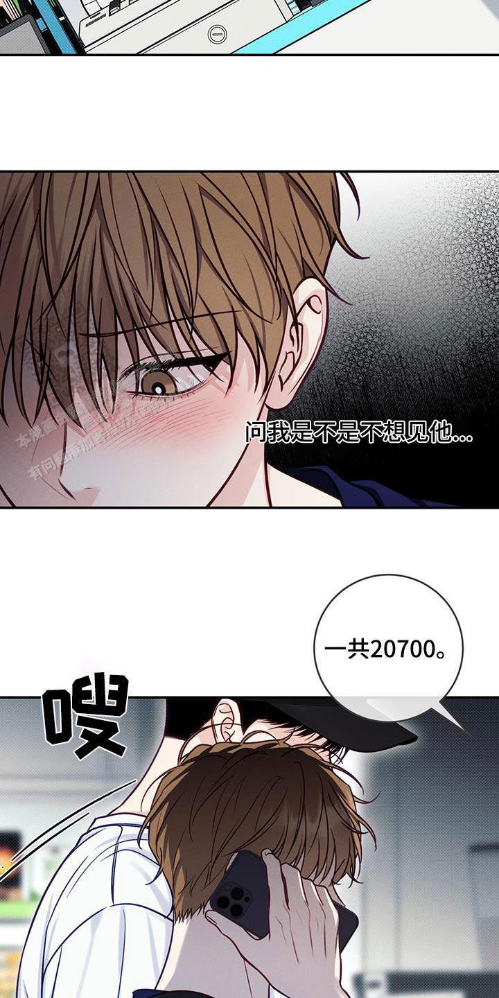 第85话5