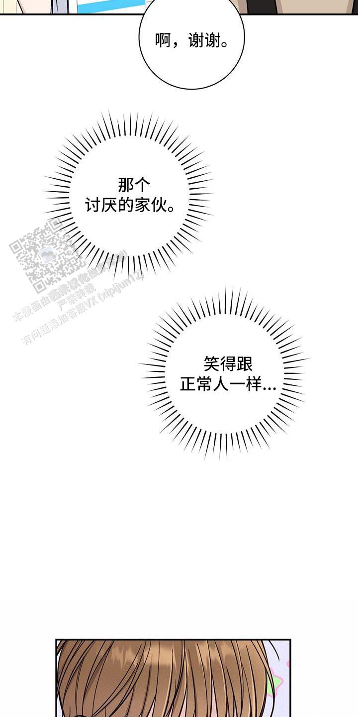 第44话18