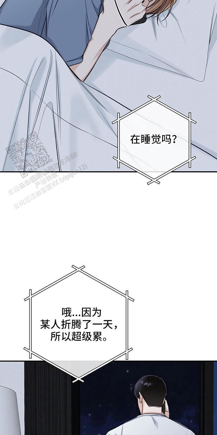 第48话2