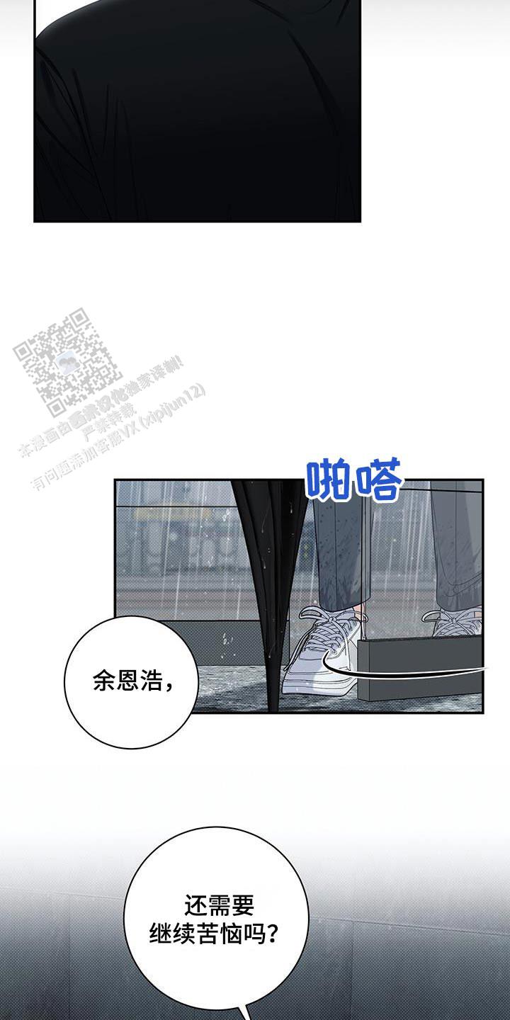 第66话15