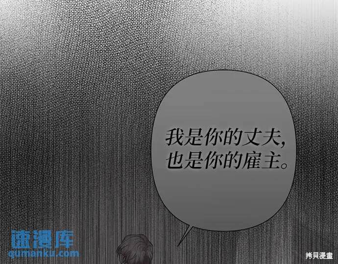 第31话10