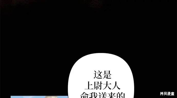 第36话140