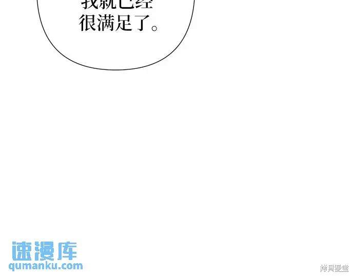 第33话109