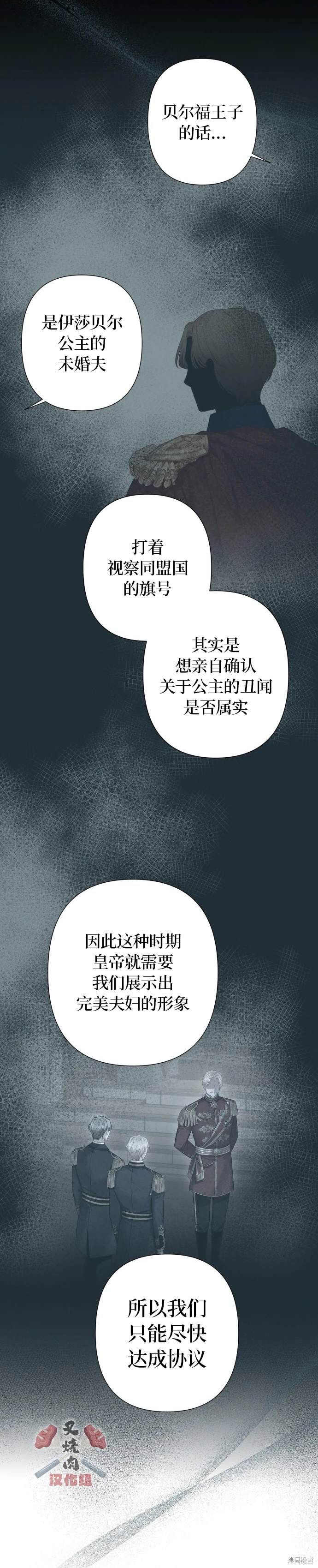 第37话1