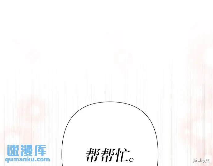 第33话32