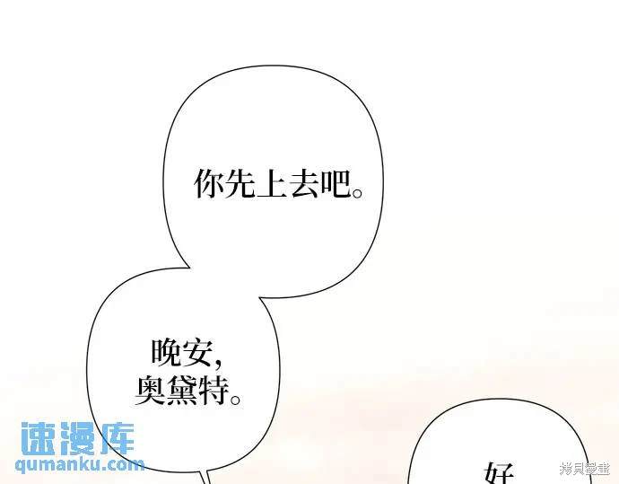 第31话106