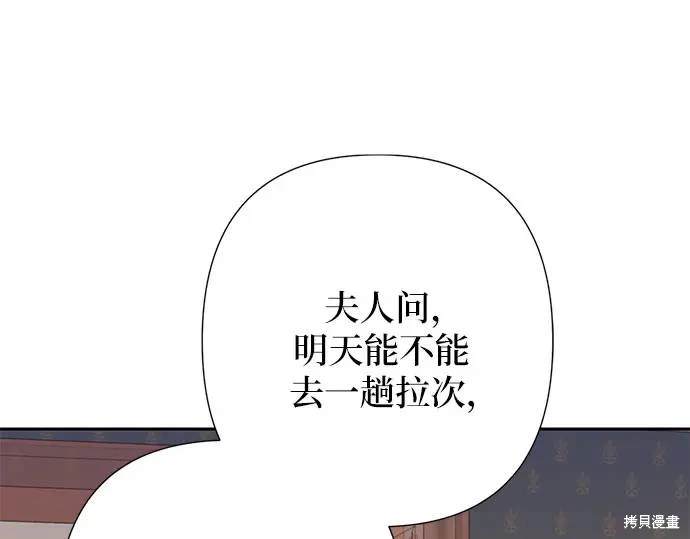 第35话84