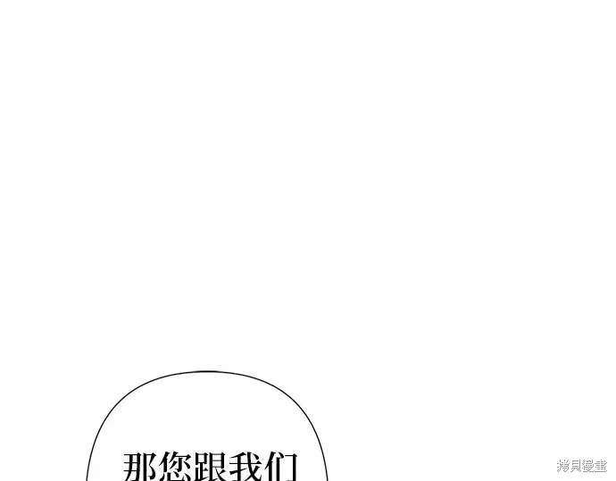 第36话78