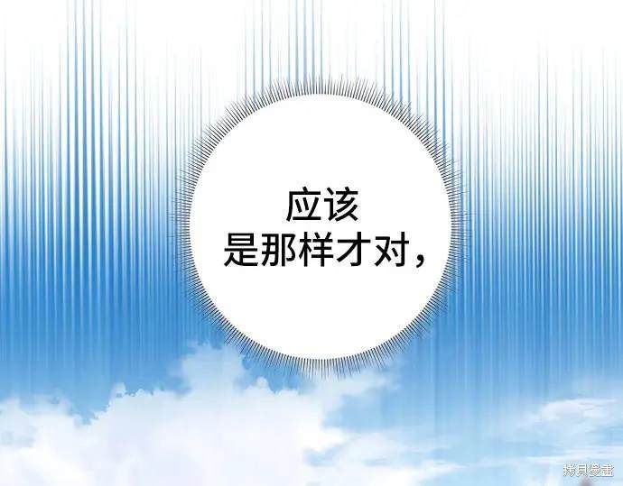 第34话117