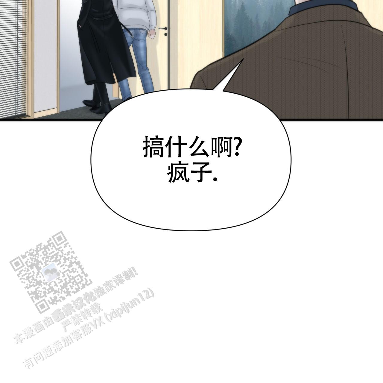 第15话32