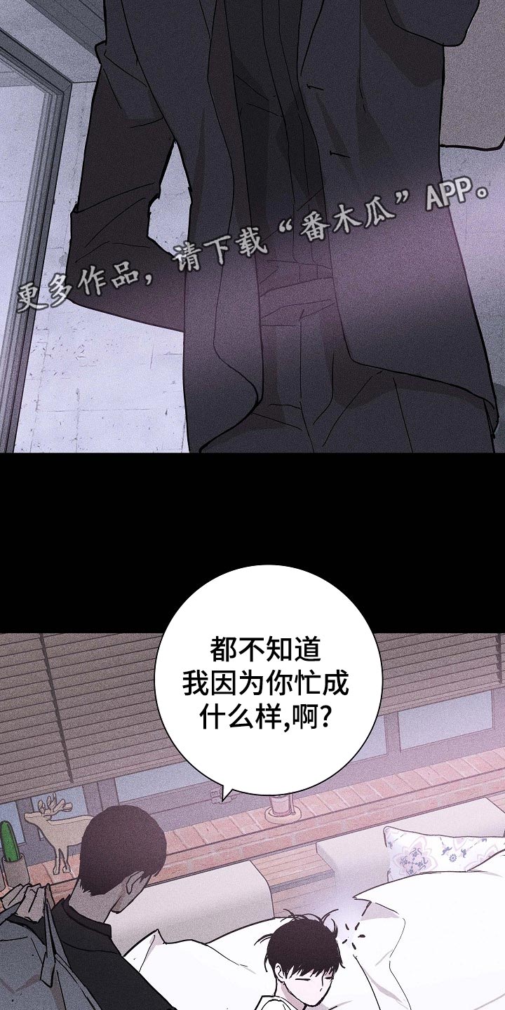 第73话14