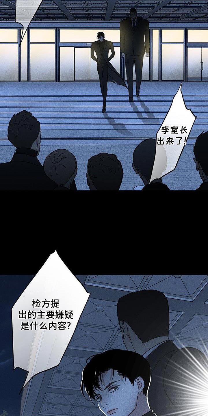 第184话6