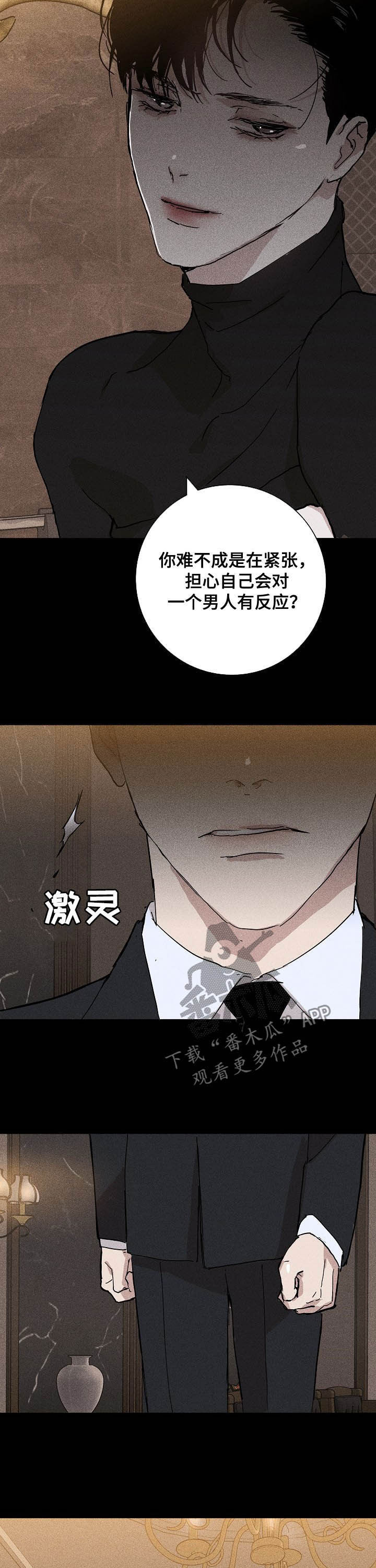 第35话10