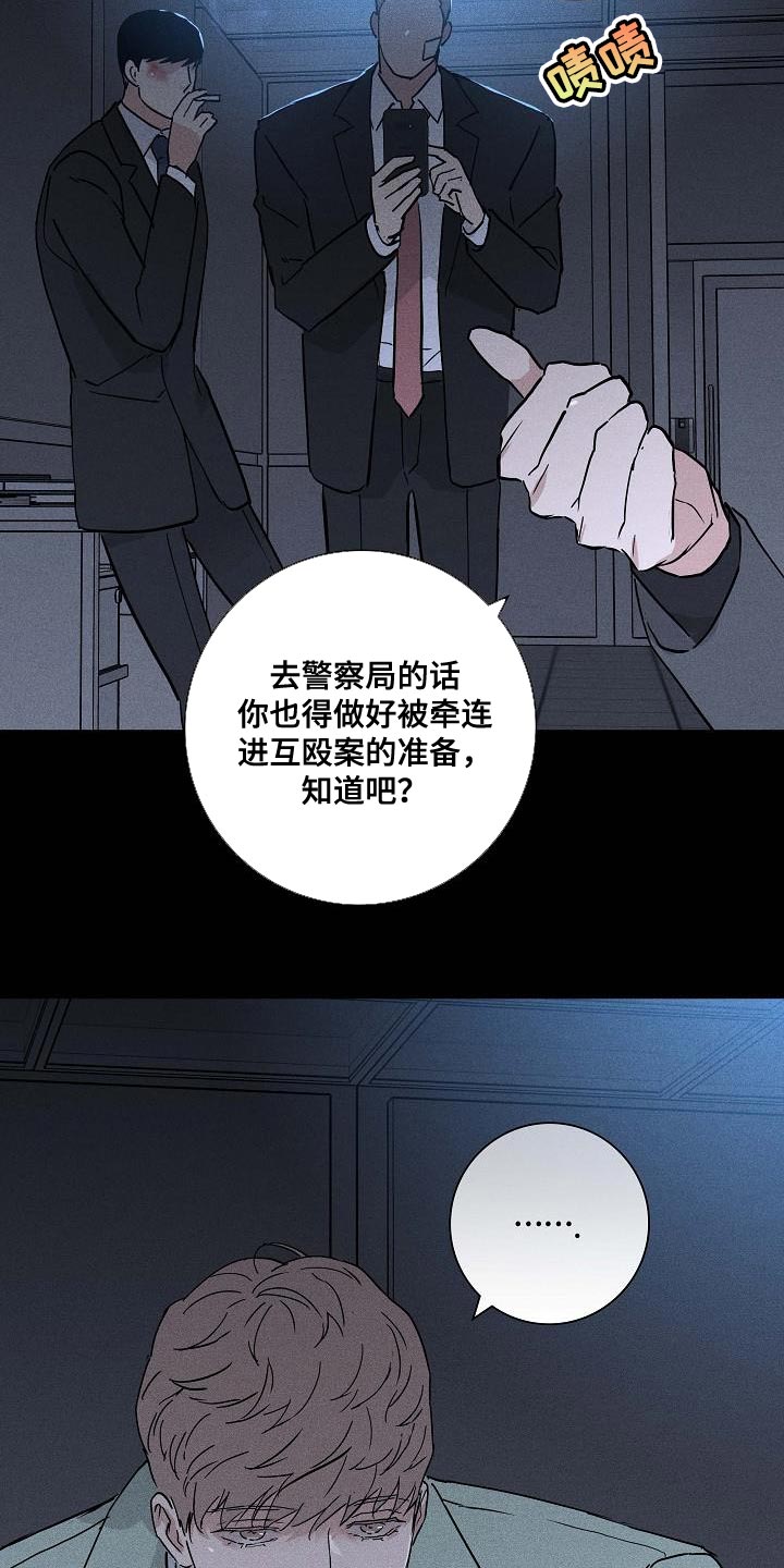 第139话2